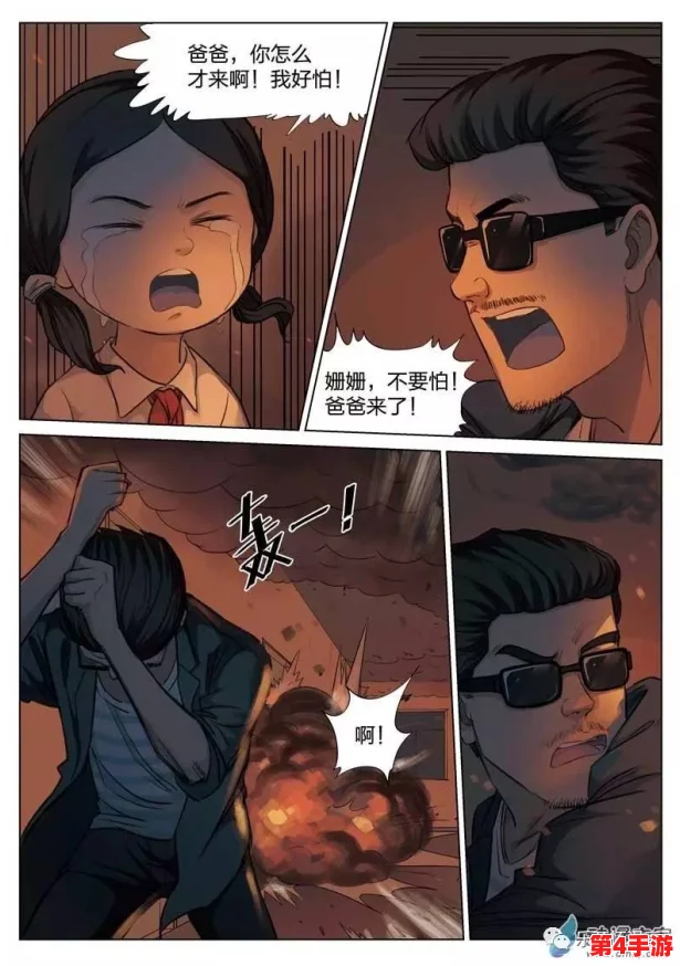 啊啊啊啊啊很舒服羞羞漫画:新一季上线,粉丝热议剧情与角色发展引发广泛关注 啊啊啊啊啊很舒服羞羞漫画:新一季上线,粉丝热议剧情与角色发展引发广泛关注