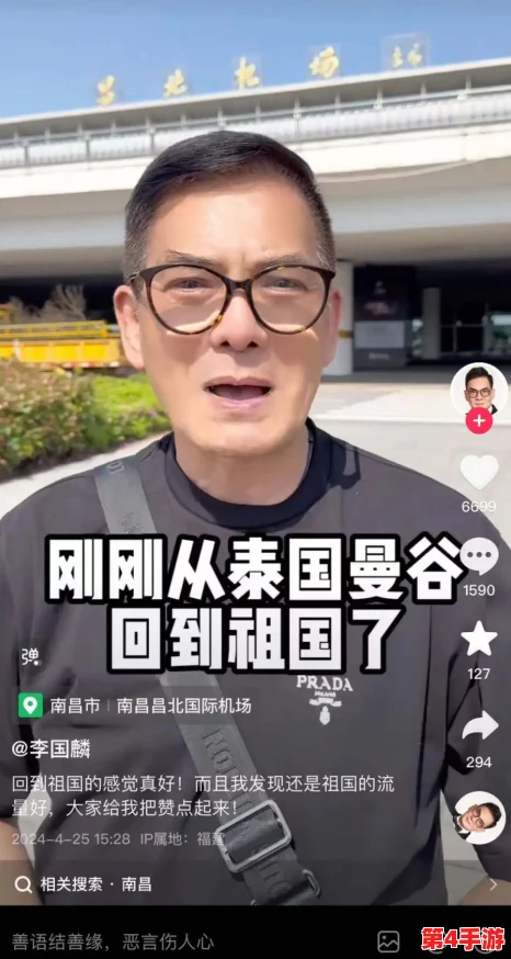 free骚年和老头互吃"引发热议,网友纷纷评论两代人之间的奇妙互动与文化碰撞 free骚年和老头互吃"引发热议,网友纷纷评论两代人之间的奇妙互动与文化碰撞