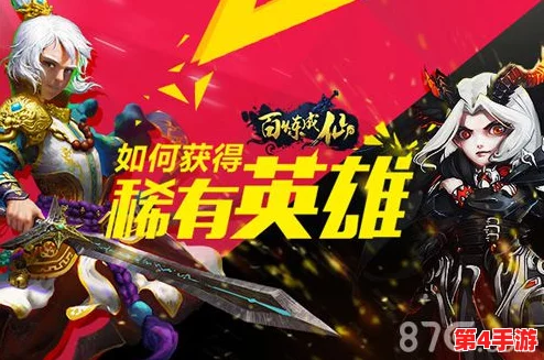 百炼英雄"曝八卦:神秘身世揭开,惊人真相令人震惊! 百炼英雄"曝八卦:神秘身世揭开,惊人真相令人震惊!