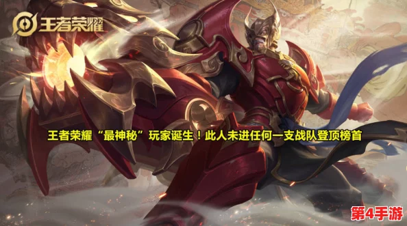 王者荣耀伽罗太华张嘴流眼泪图，背后竟隐藏着她与职业战队的秘密情感纠葛！