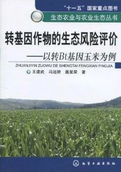 嫩叶草转换路线：探讨其在生态恢复与可持续发展中的重要作用及未来应用前景