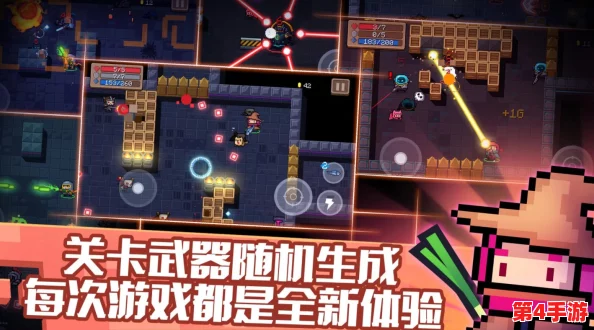 探索元气骑士:独家武器性能深度剖析,升级决策全攻略是否物超所值? 探索元气骑士:独家武器性能深度剖析,升级决策全攻略是否物超所值?