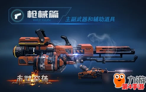 末日封锁:终极武器盘点,特色枪械大放异彩,揭秘最强生存利器 末日封锁:终极武器盘点,特色枪械大放异彩,揭秘最强生存利器