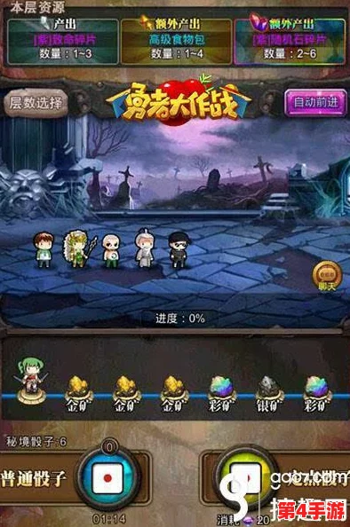 《勇者大作战》盛夏激战启幕！7月17日10点，全新服务器‘荣耀战场’盛大开启，限时探险活动等你来战！