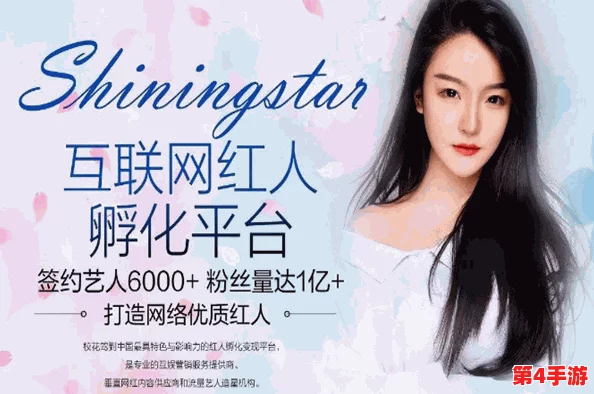 草莓视频入口：某知名明星与网红疑似在该平台上密谋合作，引发粉丝猜测和讨论