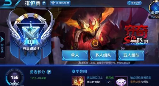 王者荣耀高效攻略:全方位揭秘金币与钻石的多元获取策略与实践技巧 王者荣耀高效攻略:全方位揭秘金币与钻石的多元获取策略与实践技巧