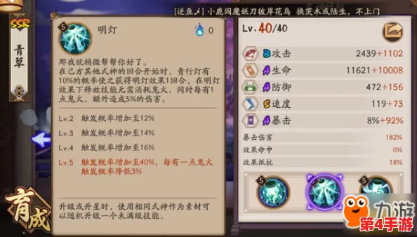 阴阳师秘境探索:高效刷取兵俑地点全攻略与悬赏位置揭秘汇总 阴阳师秘境探索:高效刷取兵俑地点全攻略与悬赏位置揭秘汇总