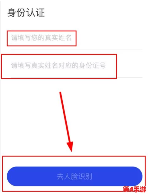 adc影视年龄确认实名认证欢迎大驾光临，确保用户安全与体验，共同维护健康的网络环境！