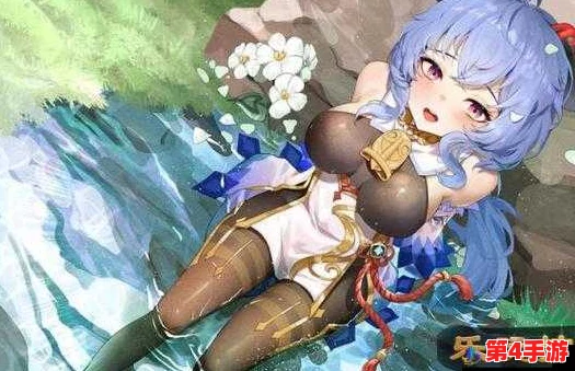 甘雨白水流淌了一地图，传闻她与神秘人物共游山水，引发众多粉丝热议和猜测！