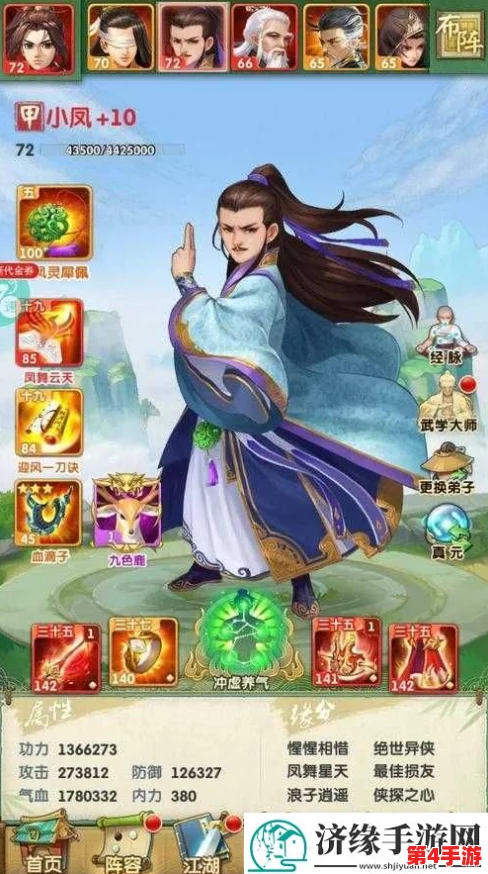《大掌门2》提升亲密度秘诀：高效品酒策略与独家互动技巧全掌握