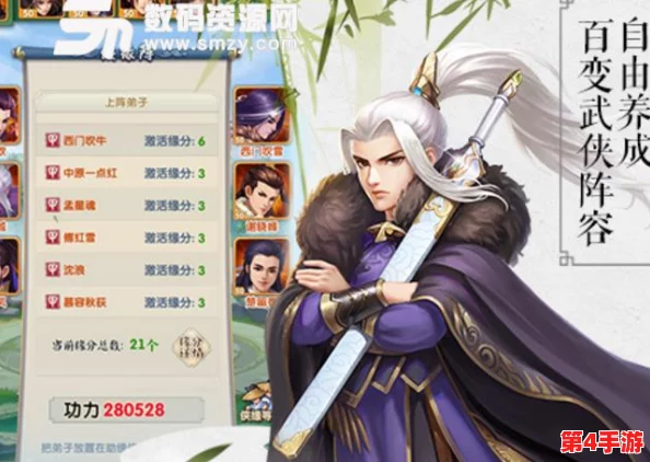 《大掌门2》提升亲密度秘诀：高效品酒策略与独家互动技巧全掌握
