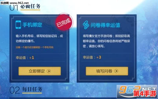 RWBY官方手游抢先预约全攻略：揭秘多渠道获取激活码秘籍