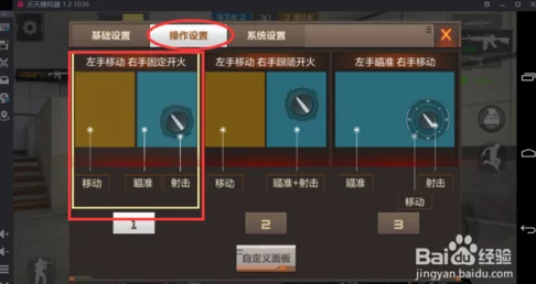 CF手游跨界新体验：手柄操作VS鼠标操作，竞技对战无封禁界限