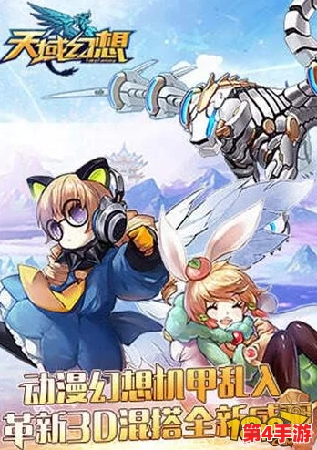 探索天域幻想：深度剖析神将炼制系统，解锁奇幻养成新策略玩法