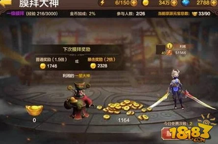 全民斗战神：深度探索宗派文化，揭秘大神膜拜互动新玩法全攻略