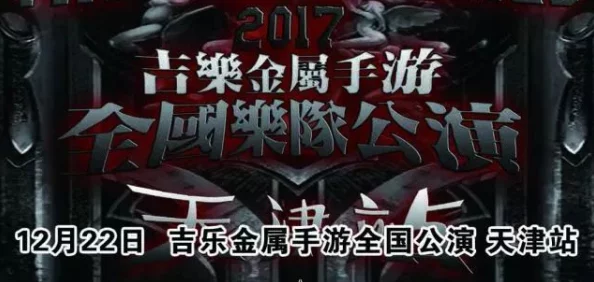 探索绝对音域：乐队巅峰对决PVP玩法全攻略与实战技巧深度剖析
