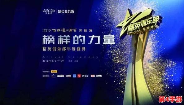 恰恰影院:在多元文化交融中,如何打造更具吸引力的观影体验与社区互动? 恰恰影院:在多元文化交融中,如何打造更具吸引力的观影体验与社区互动?