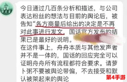 黄频大全：网友爆料称某明星涉嫌参与黄色视频制作风波闹得沸沸扬扬