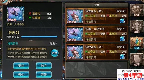 苍蓝境界精英攻略:安洁莉娜专属加点策略与高效连招技巧全面剖析 苍蓝境界精英攻略:安洁莉娜专属加点策略与高效连招技巧全面剖析