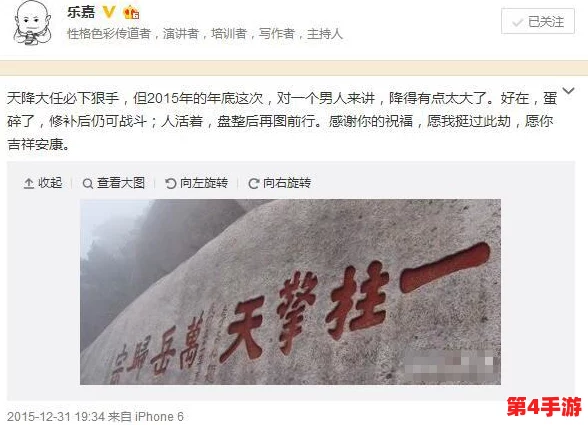 宏建硕大的睾丸被曝光！知情人士透露内幕详情引发热议