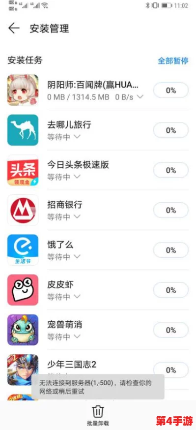 十大禁用黄台APP:揭示这些应用为何被列入黑名单,用户需谨慎使用以保护个人信息安全 十大禁用黄台APP:揭示这些应用为何被列入黑名单,用户需谨慎使用以保护个人信息安全