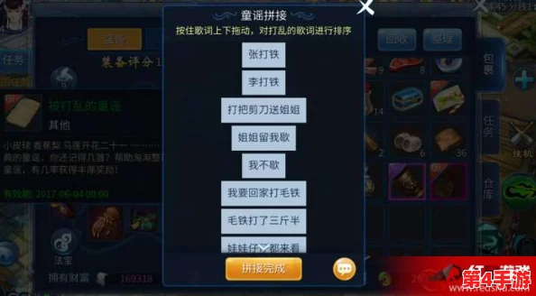 《倩女幽魂》手游秘境探险：福地洞天全攻略，解锁高效通关策略与隐藏宝藏揭秘