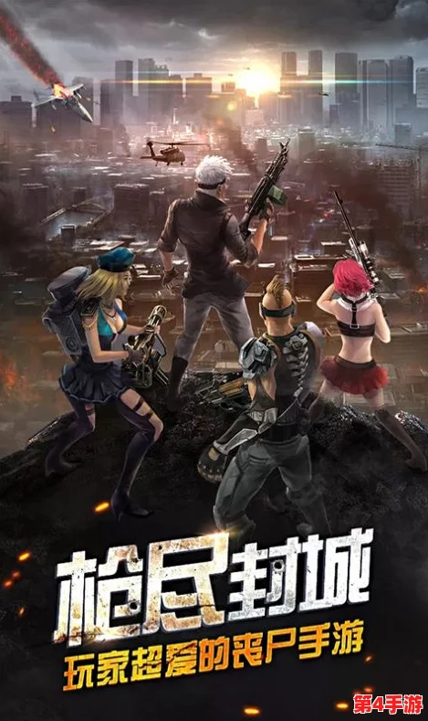 独狼挑战VS团队协作:终结者2僵尸模式单双排胜率深度剖析 独狼挑战VS团队协作:终结者2僵尸模式单双排胜率深度剖析