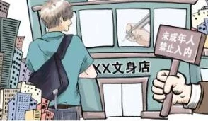 小柔被民工玩成浪娃37:社会对女性的刻板印象与性别歧视问题亟待引起重视 小柔被民工玩成浪娃37:社会对女性的刻板印象与性别歧视问题亟待引起重视
