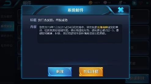 掌握王者荣耀:高效隐藏历史战绩的私密保护策略与步骤详解 掌握王者荣耀:高效隐藏历史战绩的私密保护策略与步骤详解