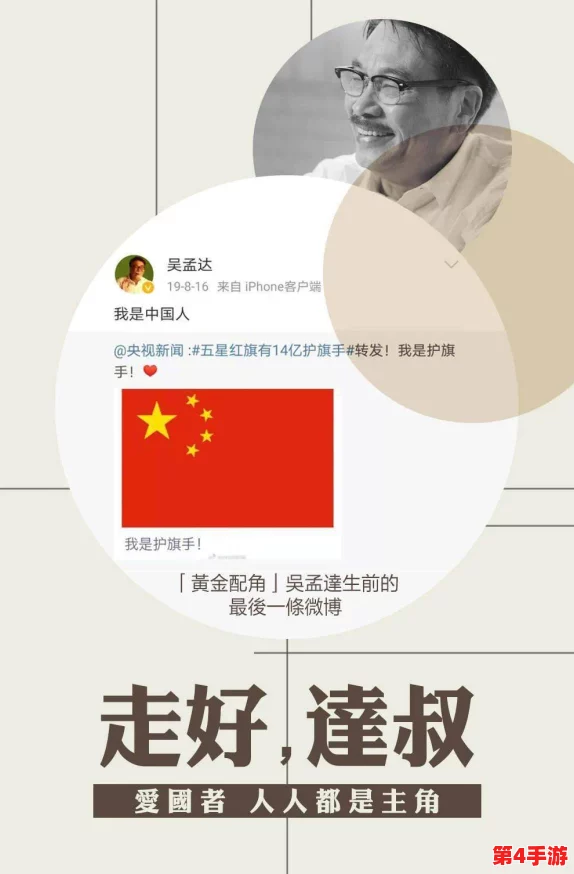 小学生六年级扣出白桨,展现团队合作精神与创新能力,引发家长和老师的热烈讨论 小学生六年级扣出白桨,展现团队合作精神与创新能力,引发家长和老师的热烈讨论
