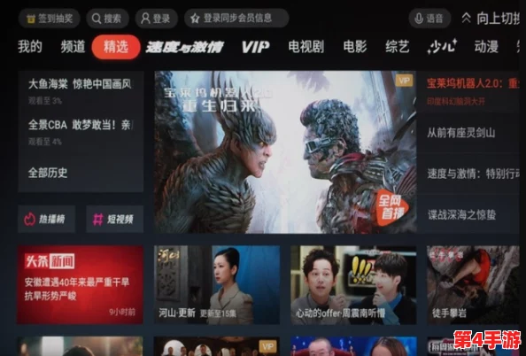 日韩精品专区在线影院重磅上线,带你领略最新潮流与独特视角的影视盛宴,尽享视觉与听觉的双重盛筵! 日韩精品专区在线影院重磅上线,带你领略最新潮流与独特视角的影视盛宴,尽享视觉与听觉的双重盛筵!