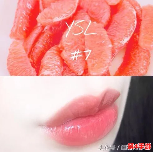 ysl蜜桃色8pocc是一款充满活力与甜美气息的口红,适合各种场合,让唇妆更加迷人动人 ysl蜜桃色8pocc是一款充满活力与甜美气息的口红,适合各种场合,让唇妆更加迷人动人