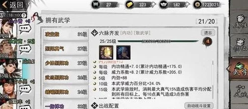 七剑风云再起：群侠演义系统核心玩法全面剖析与实战策略指南