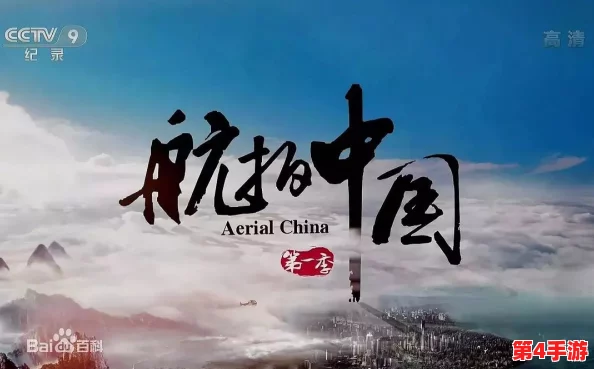 大侠立志传一枝花:勇闯江湖,书写属于自己的传奇人生与英雄梦想 大侠立志传一枝花:勇闯江湖,书写属于自己的传奇人生与英雄梦想