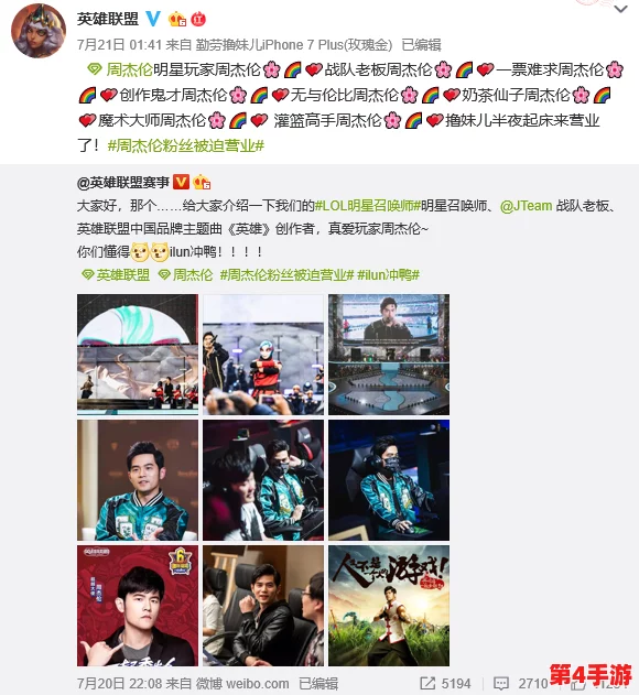 把坤坤放进女生里游戏,玩家们纷纷讨论其趣味性与争议性,引发了广泛的关注和热议 把坤坤放进女生里游戏,玩家们纷纷讨论其趣味性与争议性,引发了广泛的关注和热议