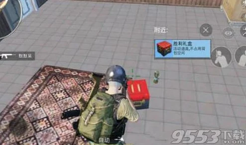 绝地战场新策略：速战速决融合守株待兔，智取胜利的创新战术揭秘
