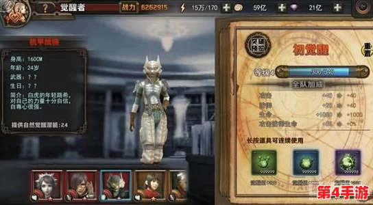 斯巴达荣耀之巅：全面剖析无限幻斗中国王角色的独特属性与战斗潜能