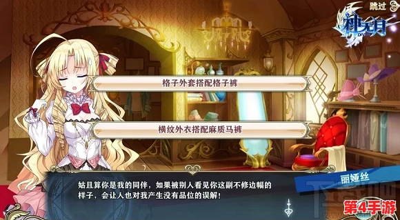 神无月手游:详尽地图探索指南,解锁进度奖励的每一步策略与领取技巧 神无月手游:详尽地图探索指南,解锁进度奖励的每一步策略与领取技巧