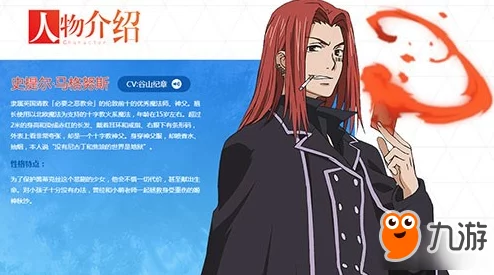 《魔法禁书目录》手游深度探索:史提尔·马格努斯战斗潜力与实战策略全面剖析 《魔法禁书目录》手游深度探索:史提尔·马格努斯战斗潜力与实战策略全面剖析