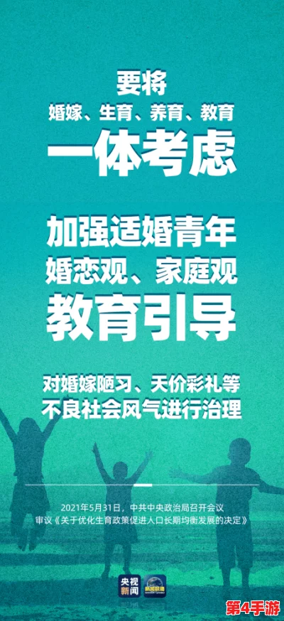 国产黄片片引发热议，网友讨论其对社会风气的影响与文化反思，呼吁加强监管与引导
