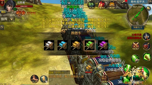 御龙在天手游：边境征战军需补给全攻略与丰厚奖励大揭秘，策略制胜之旅！