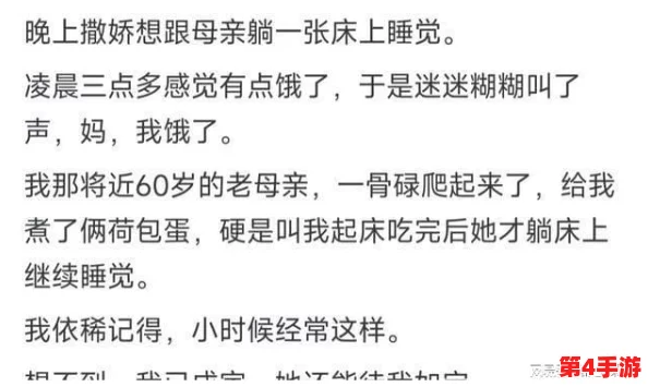 快拨出天我是你母亲歌词，听完后让人感动不已，深情满满让人泪目