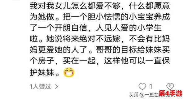 快拨出天我是你母亲歌词,听完后让人感动不已,深情满满让人泪目 快拨出天我是你母亲歌词,听完后让人感动不已,深情满满让人泪目