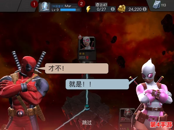 漫威宇宙终极挑战:超级争霸战无限地牢深度策略与角色搭配全攻略指南 漫威宇宙终极挑战:超级争霸战无限地牢深度策略与角色搭配全攻略指南