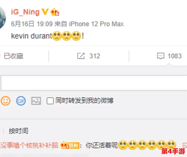 八重神子被炒哭了,粉丝心疼不已,纷纷呼吁理性消费与支持偶像的健康发展 八重神子被炒哭了,粉丝心疼不已,纷纷呼吁理性消费与支持偶像的健康发展