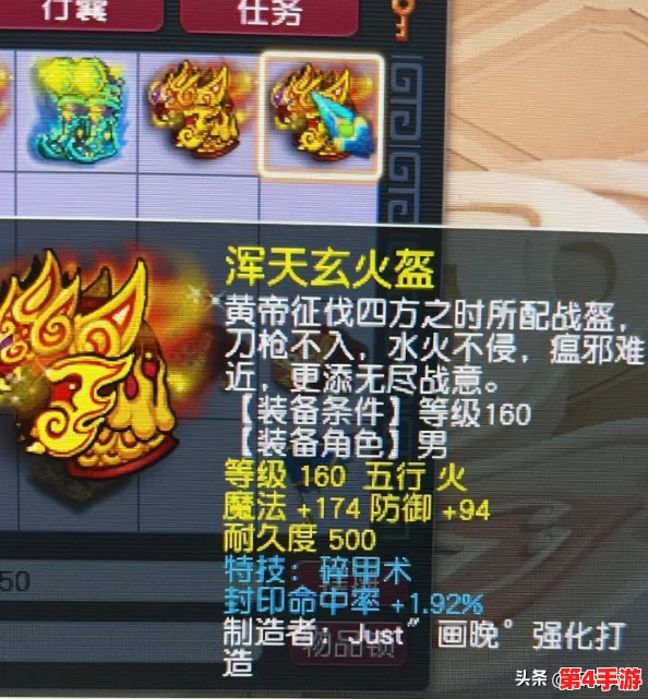《梦幻西游手游》创意家居打造：全新家具合成策略与美学搭配指南