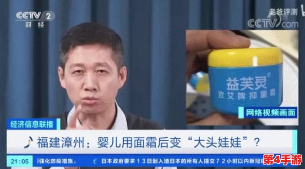中国多毛护士丰满，展现了女性自信美和职业魅力