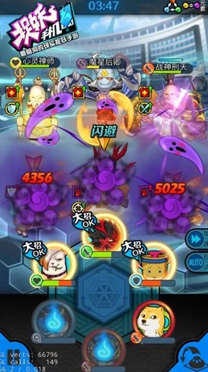 奇幻手机:揭秘妖怪系统背后的喷饭脑洞,创意无限大集合! 奇幻手机:揭秘妖怪系统背后的喷饭脑洞,创意无限大集合!