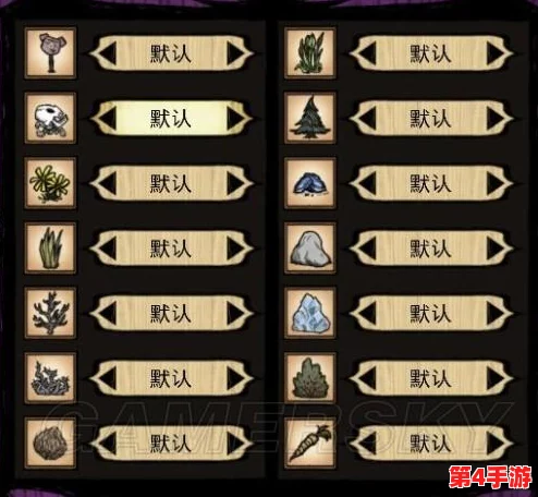 饥荒移动版:新手玩家100日生存进阶策略与资源高效管理指南 饥荒移动版:新手玩家100日生存进阶策略与资源高效管理指南
