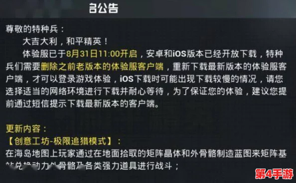 暗黑爆料官方入口2024最新版：全新功能上线，带你体验前所未有的游戏乐趣与精彩内容！